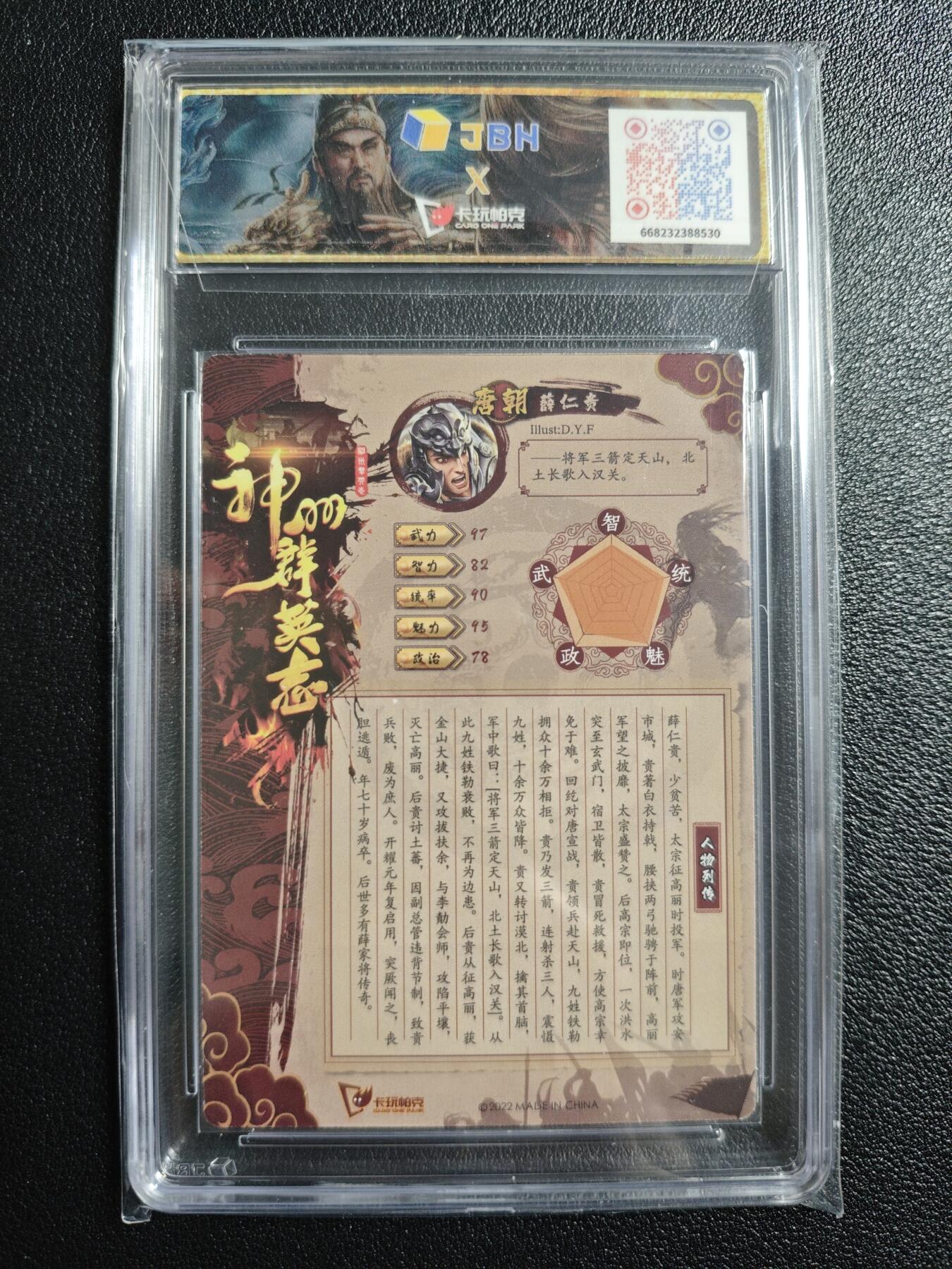 天玑星卡拍第158期《1.8周四截拍》持续收拍收评中 满赠卡需备注