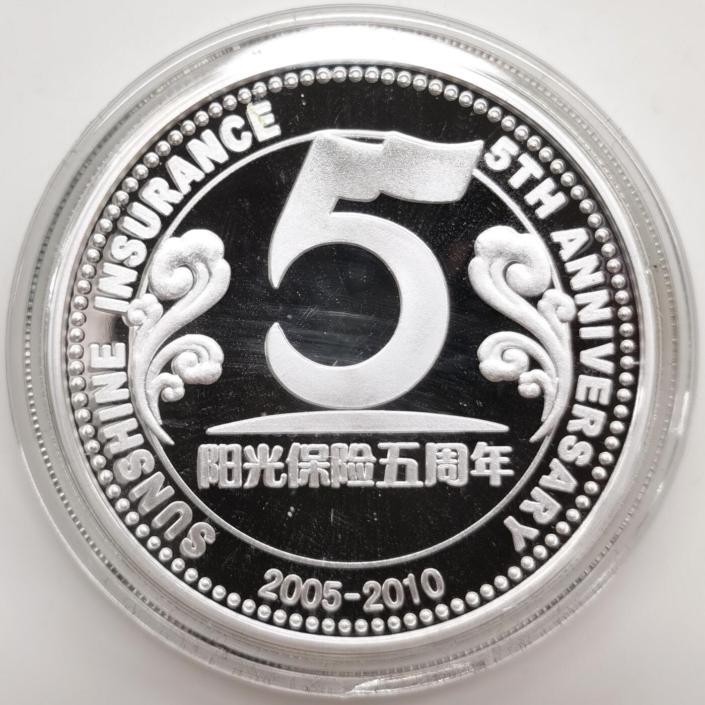 博洋堂世界钱币拍卖第156期（全场包邮）