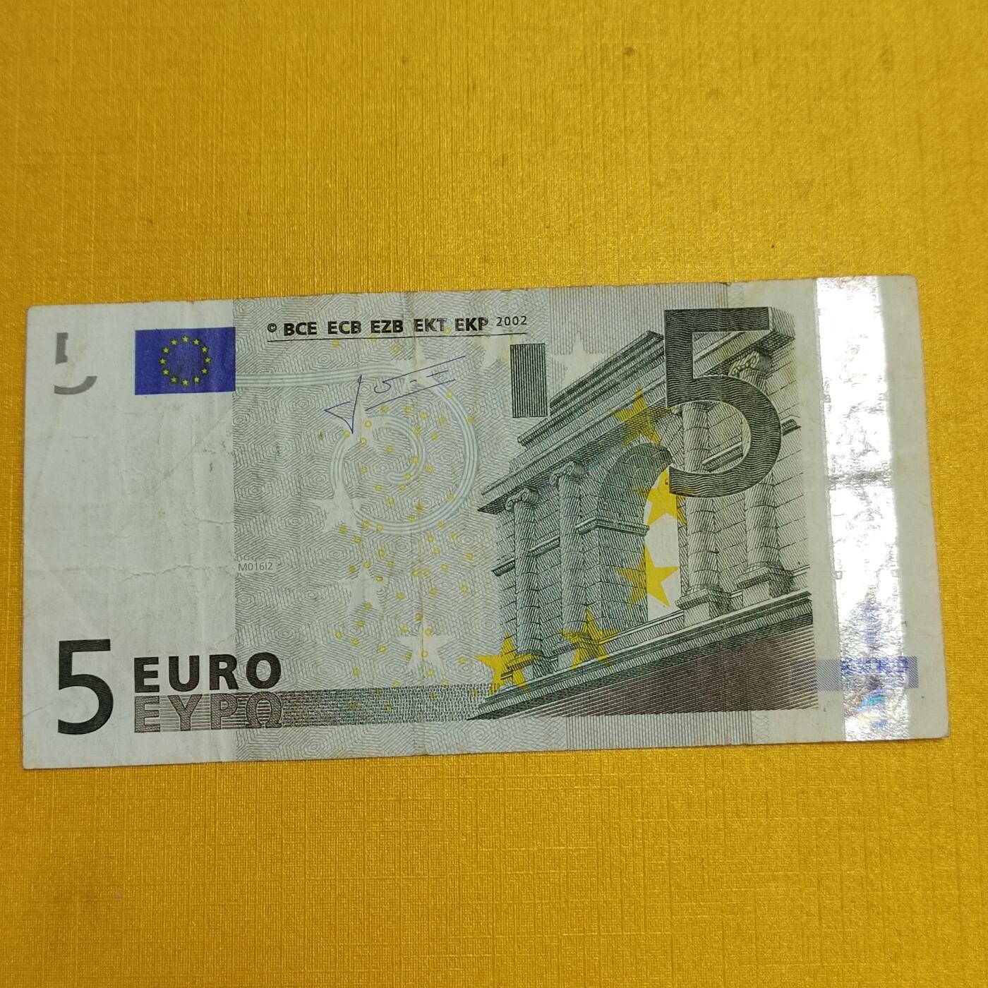 PCAI钱币   6-697 纸币小专场 欧元