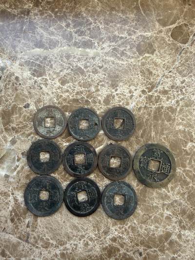 四海杂货铺第二十三场 - 日本宽永通宝10枚