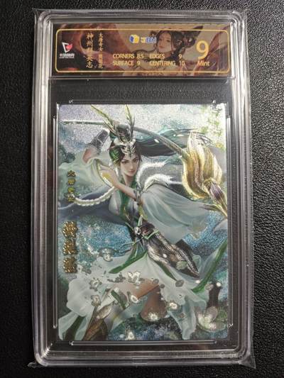 天玑星卡拍第158期《1.8周四截拍》持续收拍收评中 满赠卡需备注 - 卡玩帕克 神州群英志 大唐奇女 樊梨花 粗闪 JBH9