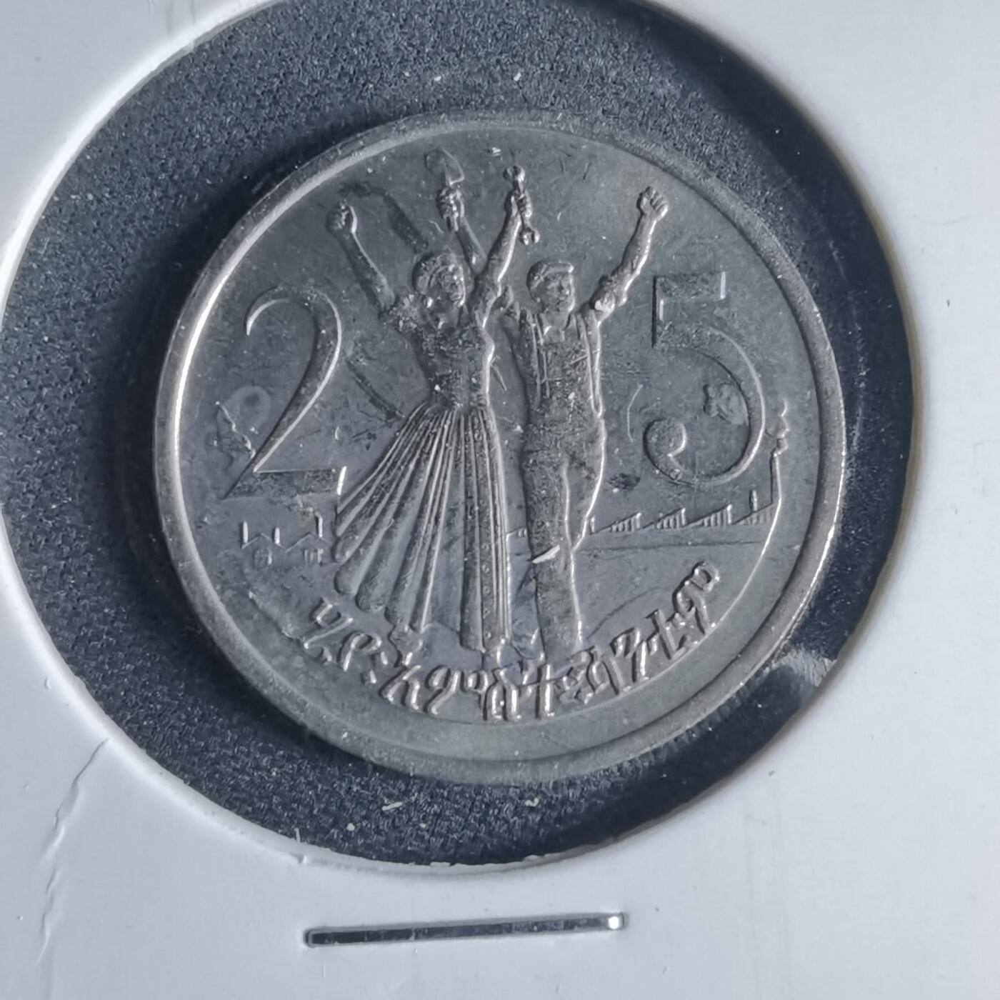 沼泽如烟--第954场 埃塞俄比亚