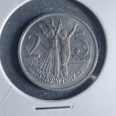 沼泽如烟--第954场 - 埃塞俄比亚