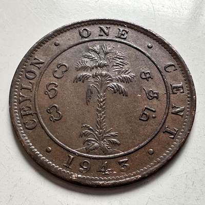 🌹外币初藏🌹🐯2026年第4场  每周二四六晚8️⃣点 接代拍 - 锡兰1943年一分