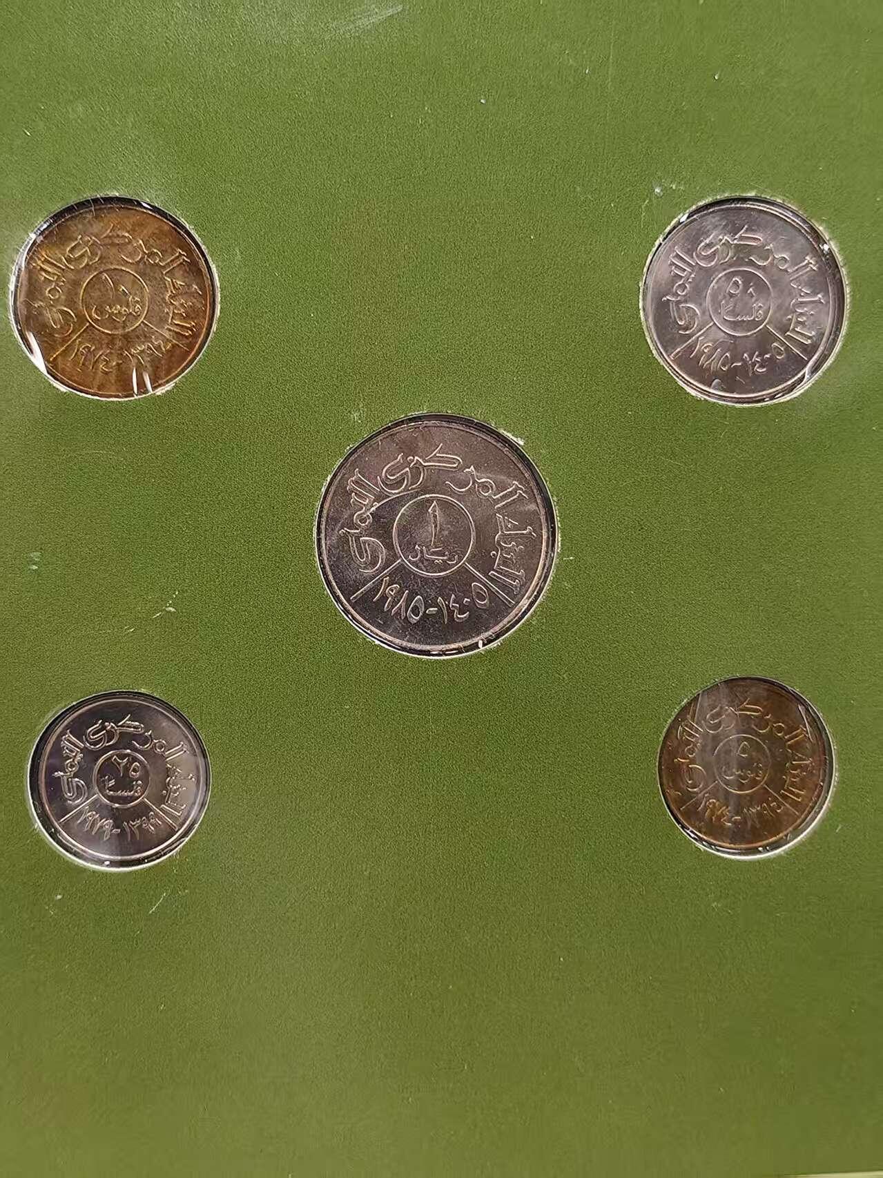 G&W世界散币，银币处理专场（第42场） 富兰克林-也门5枚套