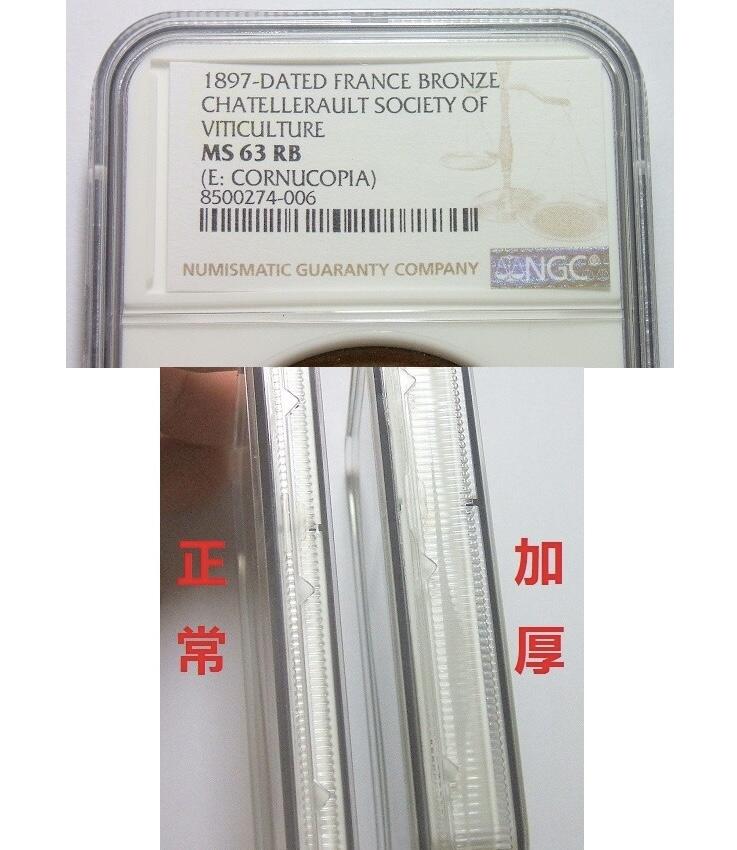 【加厚盒】NGC MS63RB 法国1897年 女神玛丽安娜高浮雕精制大铜章40MM