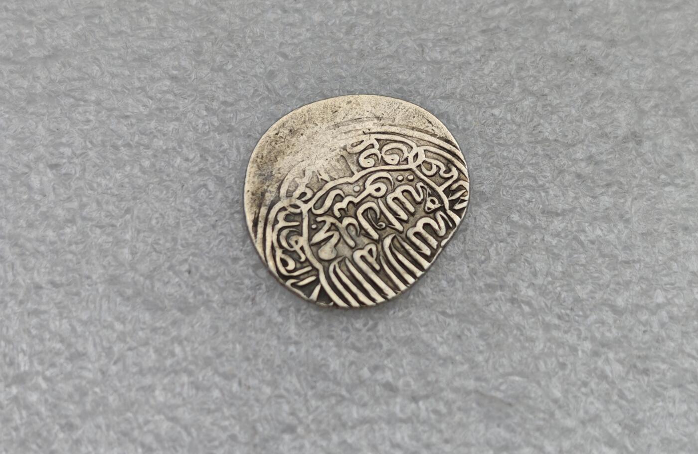 瓶子🏺第224期拍卖会  伊尔汗国打制银币