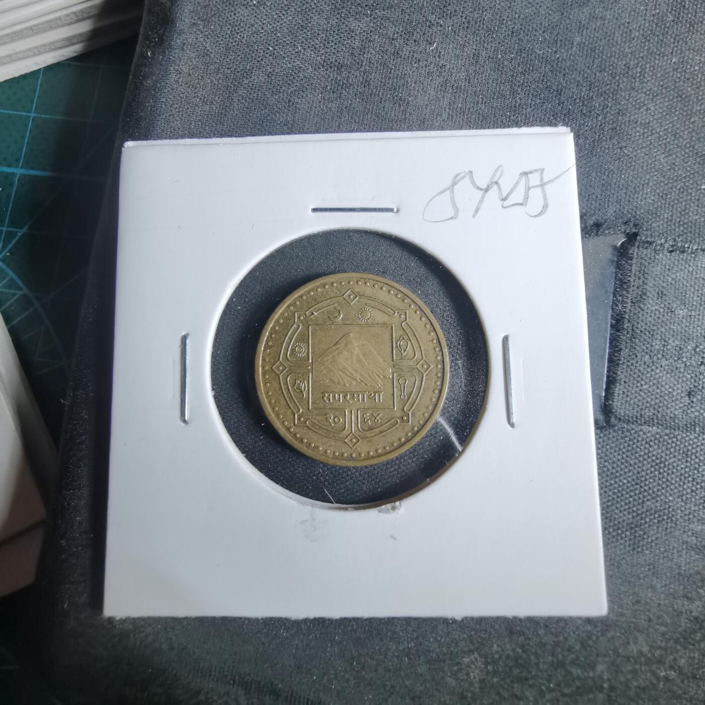 沼泽如烟--第954场 尼泊尔