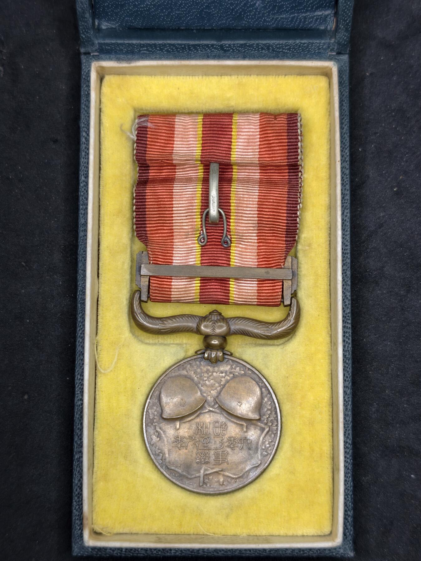 凯旋世界勋赏（第21期冬季大拍）（欢迎送拍）（对拍品有疑问请询问客服，不接受到手刀，出价默认拍品品相。请认真阅读拍卖规则！出价默认已认可！）（收到货请录制开箱视频，无视频概不处理问题。）