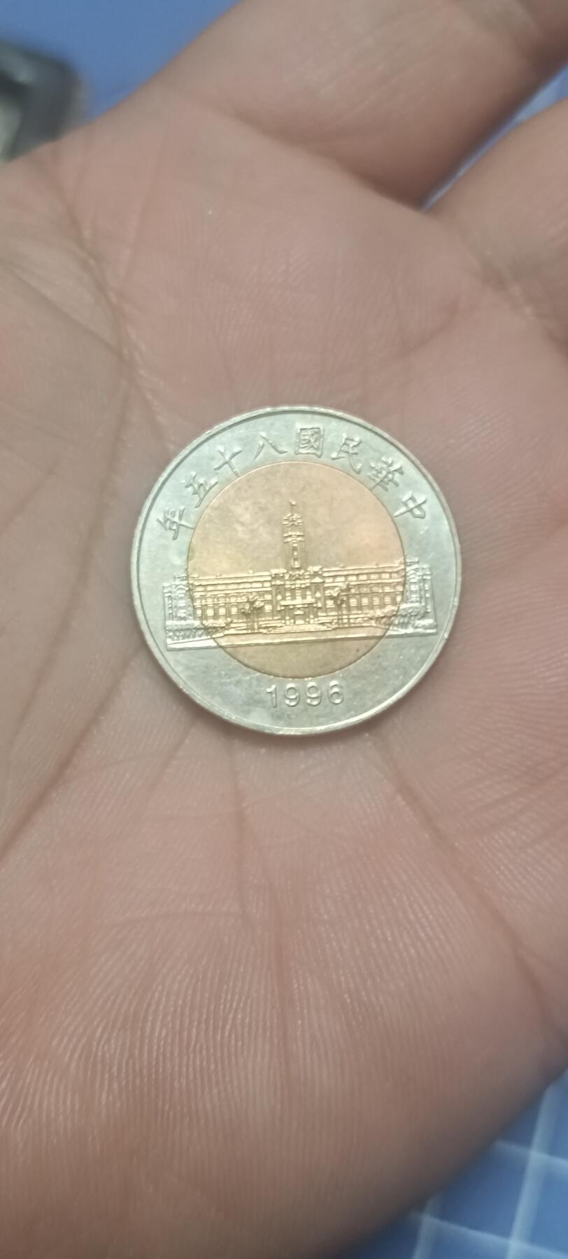 万国钱币阁第二场