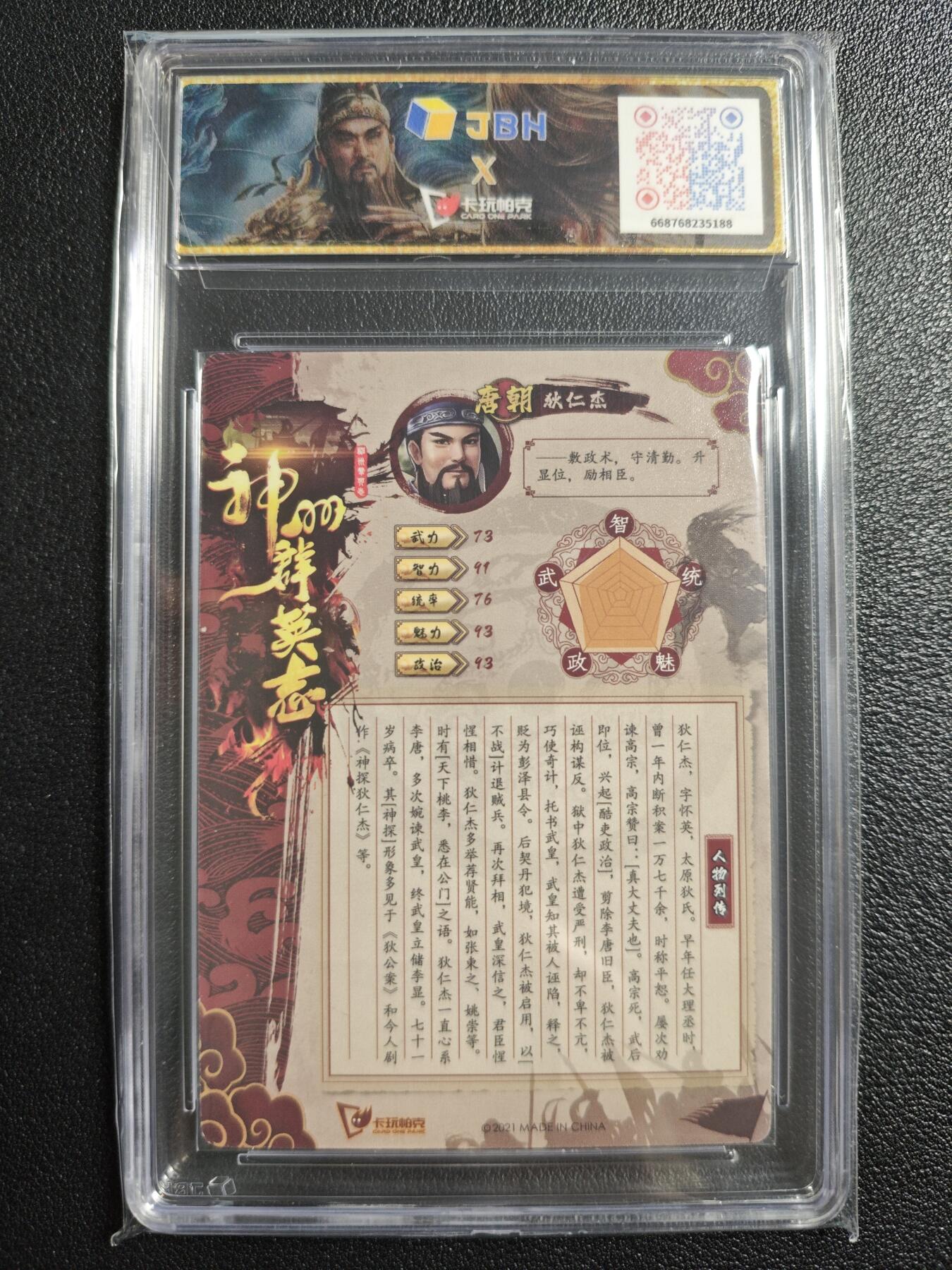 天玑星卡拍第158期《1.8周四截拍》持续收拍收评中 满赠卡需备注