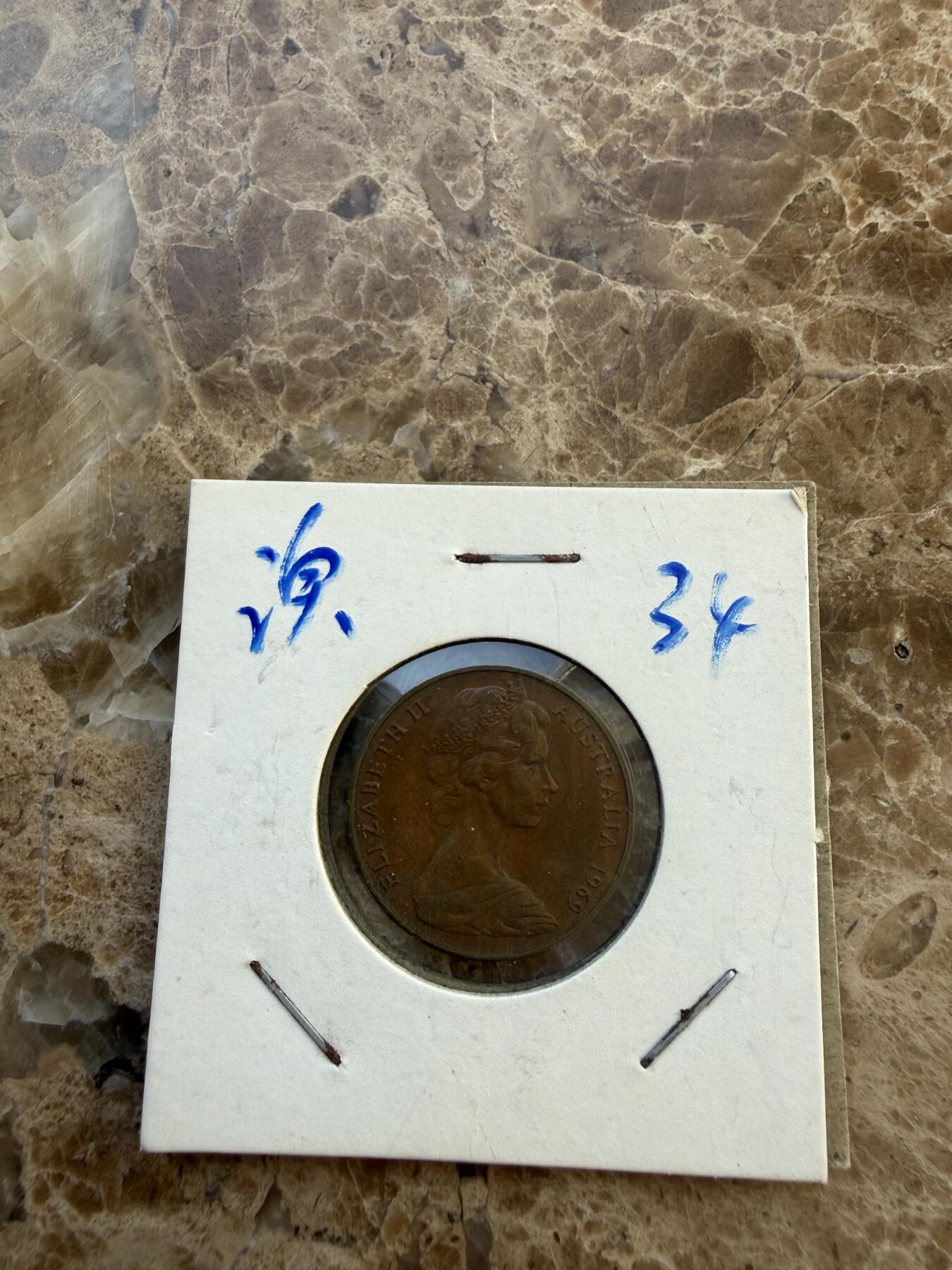 四海杂货铺第二十三场