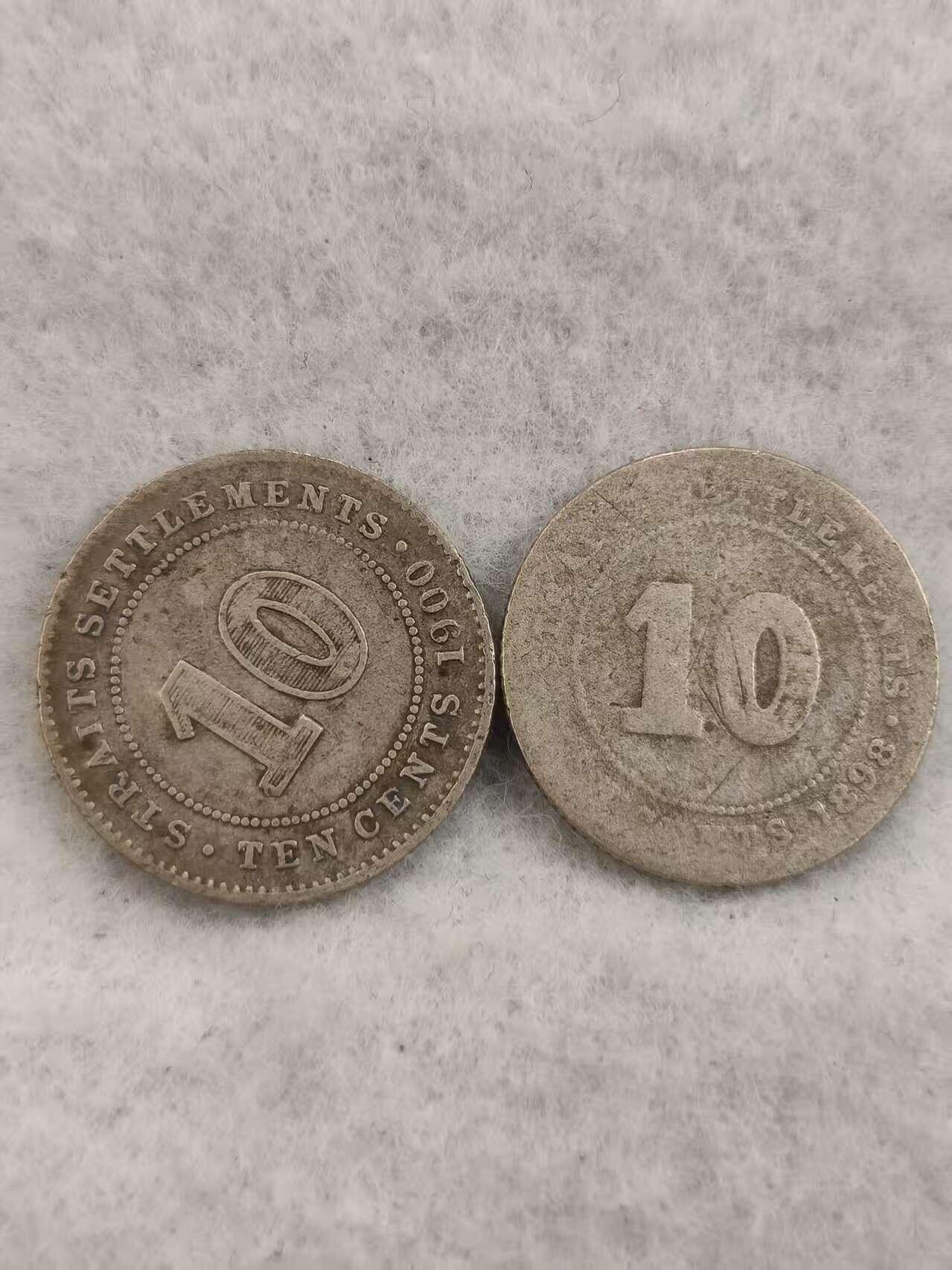 G&W世界散币，银币处理专场（第42场） 海峡殖民地10分  银币  2枚