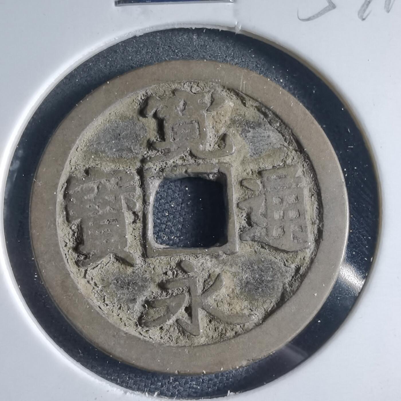 沼泽如烟--第954场