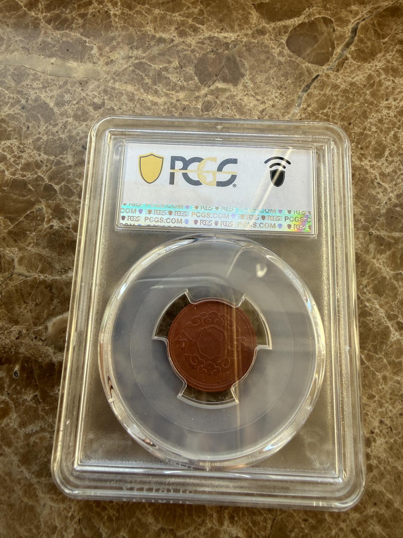 四海杂货铺第二十三场