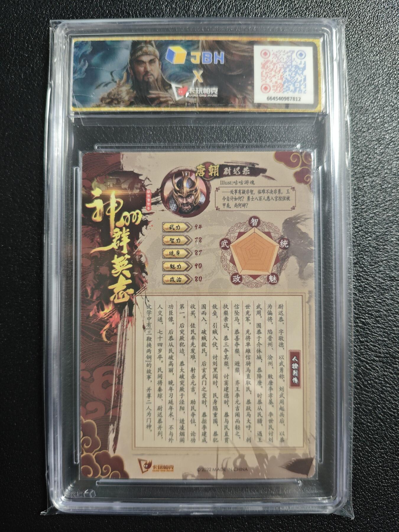 天玑星卡拍第158期《1.8周四截拍》持续收拍收评中 满赠卡需备注