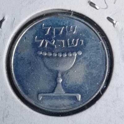 沼泽如烟--第954场 - 以色列