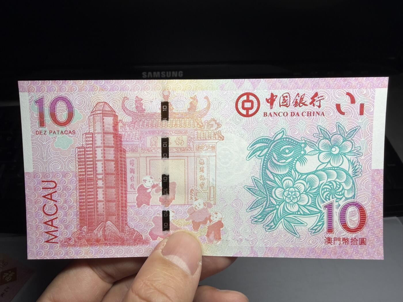 2026年集古藏今外币拍卖第一期-第3场—（总第300拍-纸币专场），本期拍完结算一次，发货时间2-3天，休息几天后继续新的一期拍卖。 中国银行羊年10元