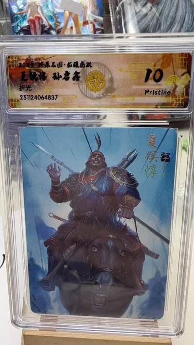 秋萤阁第40期 (1月7号周三晚上20点截拍，欢迎竞拍)  - 焱卡燎原三国第三弹龙骧虎跃 孙启鑫 夏侯惇 10P