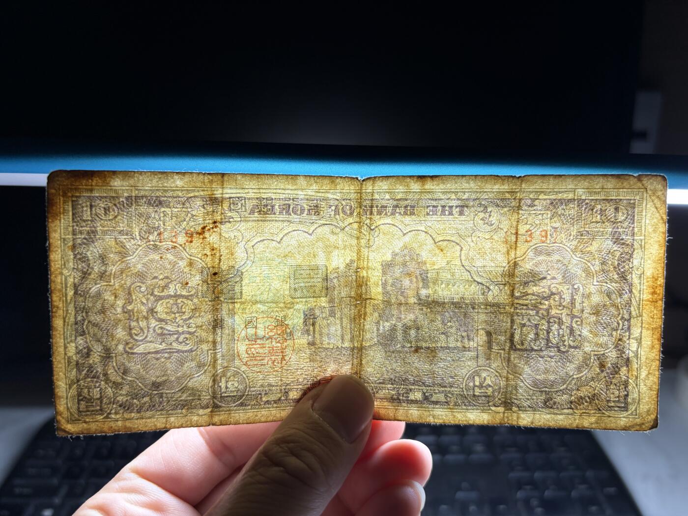 2026年集古藏今外币拍卖第一期-第3场—（总第300拍-纸币专场），本期拍完结算一次，发货时间2-3天，休息几天后继续新的一期拍卖。