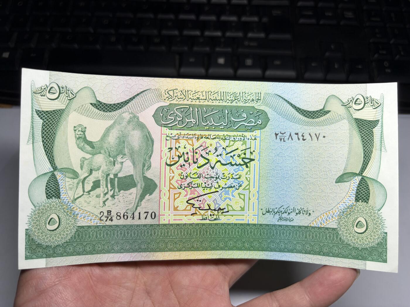 2026年集古藏今外币拍卖第一期-第3场—（总第300拍-纸币专场），本期拍完结算一次，发货时间2-3天，休息几天后继续新的一期拍卖。