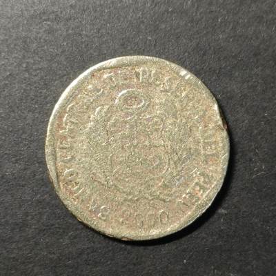 嘉禾收藏    【第430期】            无佣金、可寄存、满30元包邮 - 外币一枚