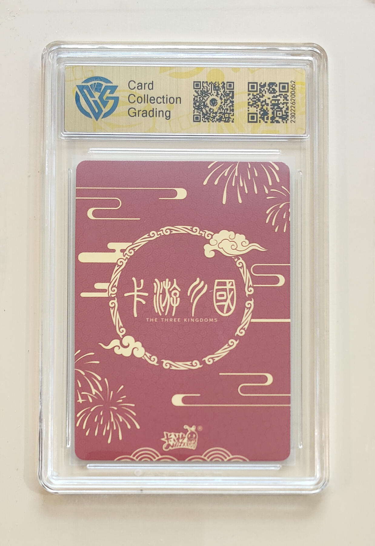 欢迎送拍、零成本上架，释放现金流，合理分配上拍卡品