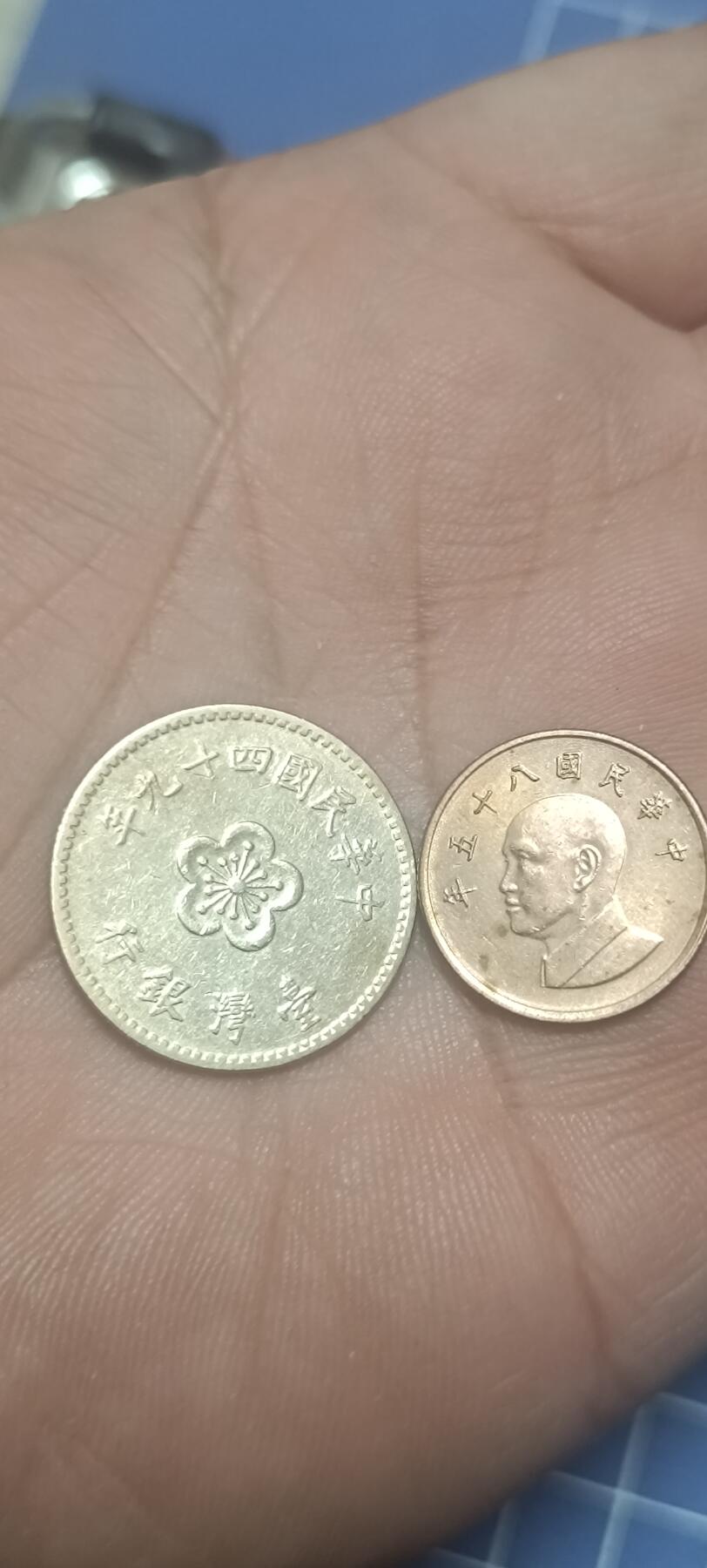 万国钱币阁第二场 台湾花版蒋像版1元两枚