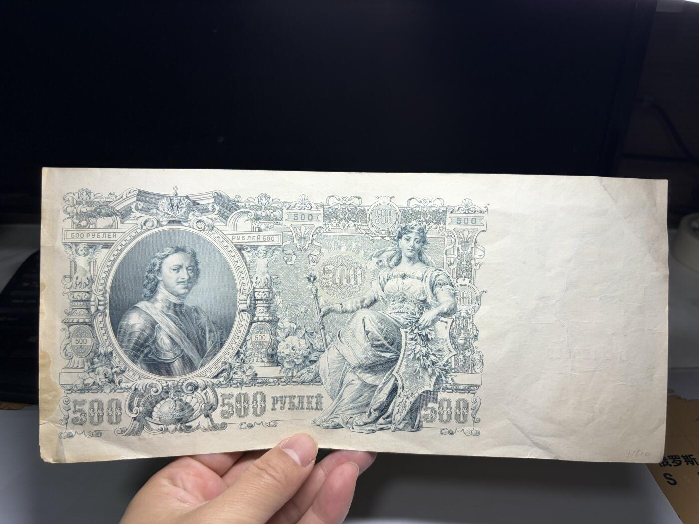 2026年集古藏今外币拍卖第一期-第3场—（总第300拍-纸币专场），本期拍完结算一次，发货时间2-3天，休息几天后继续新的一期拍卖。