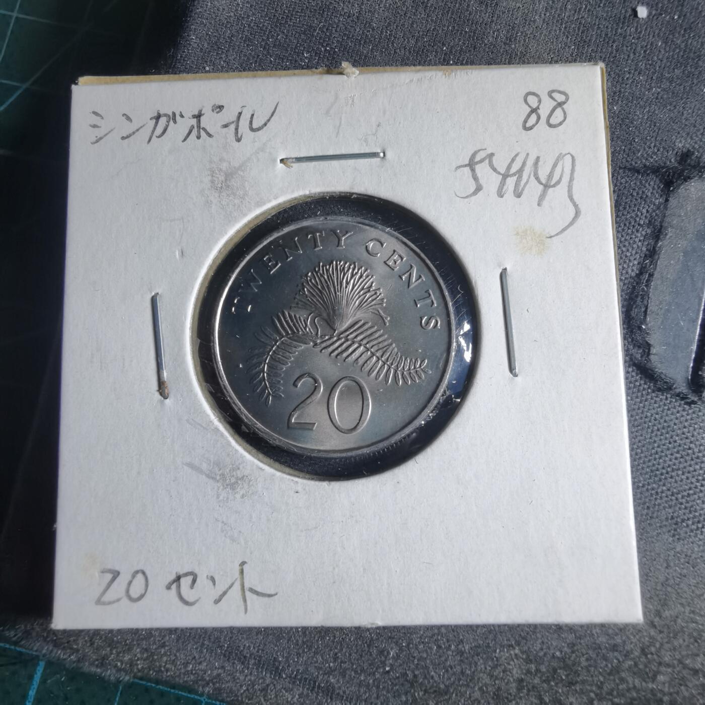 沼泽如烟--第954场 新加坡1988年20分