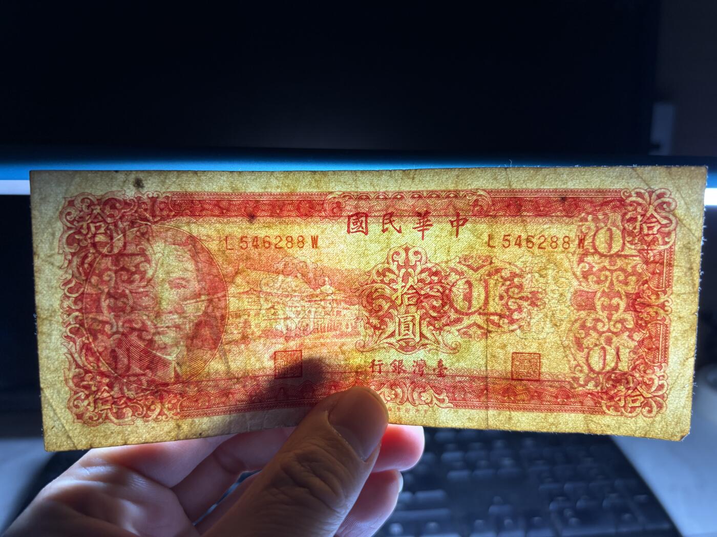 2026年集古藏今外币拍卖第一期-第3场—（总第300拍-纸币专场），本期拍完结算一次，发货时间2-3天，休息几天后继续新的一期拍卖。 民国58年10元