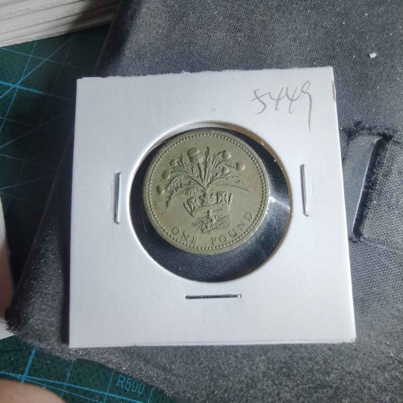 沼泽如烟--第954场 英国1984年一磅