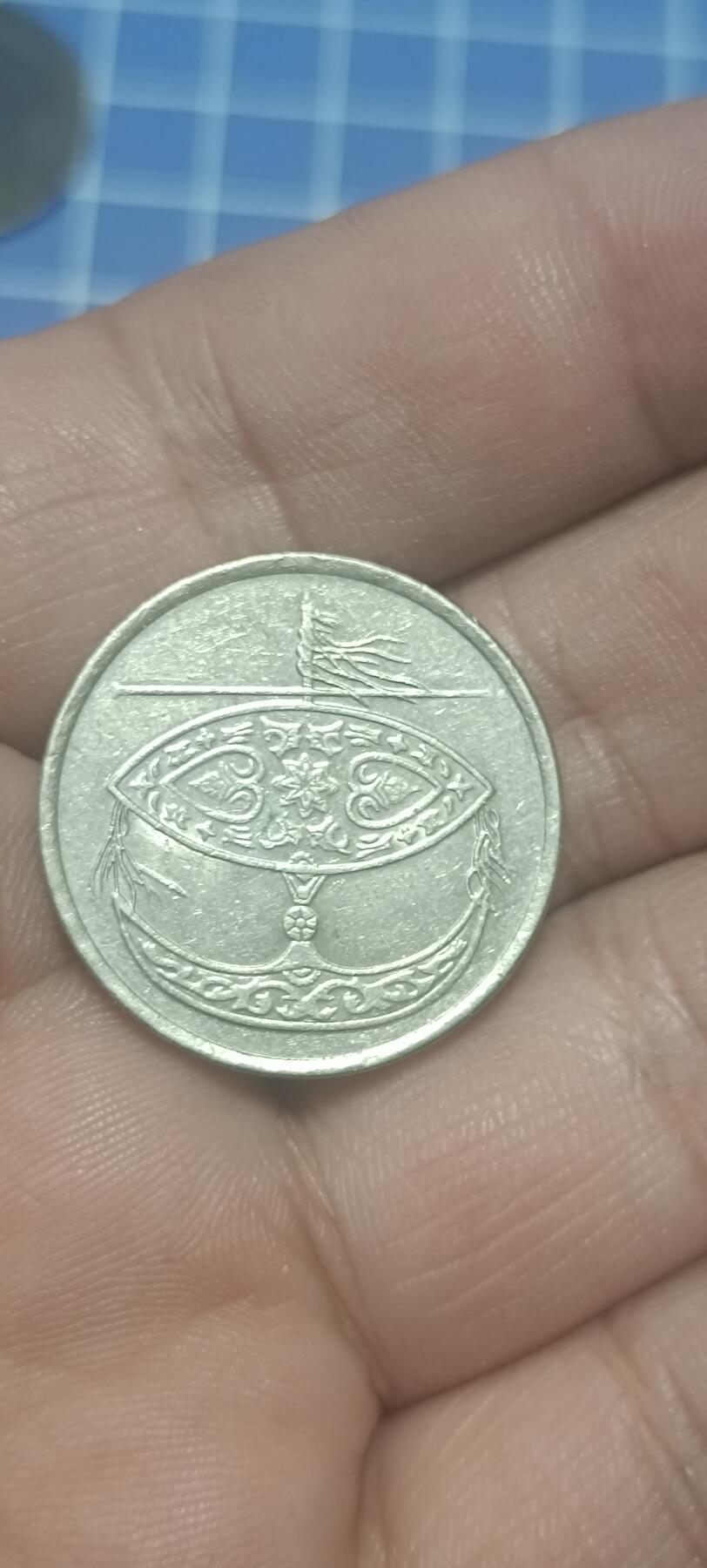 万国钱币阁第二场 马来西亚50分