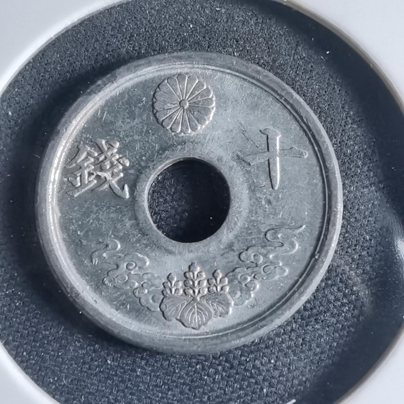 沼泽如烟--第954场 昭和十九年十钱