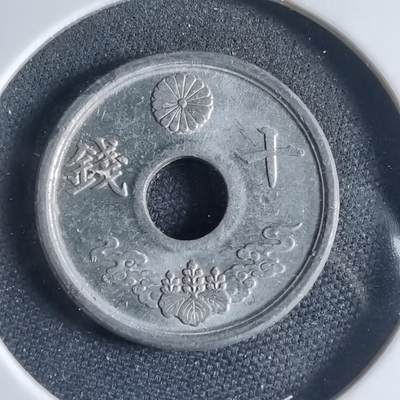 沼泽如烟--第954场 - 昭和十九年十钱