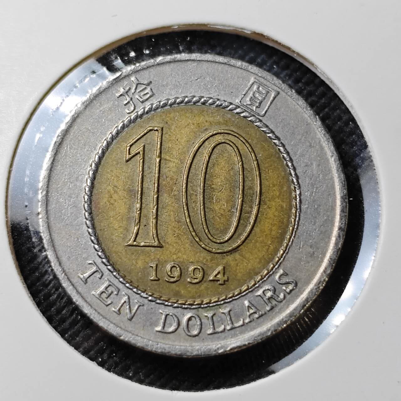 KK钱币收藏小铺  第387期  2月预留时间 周末发货  香港10元