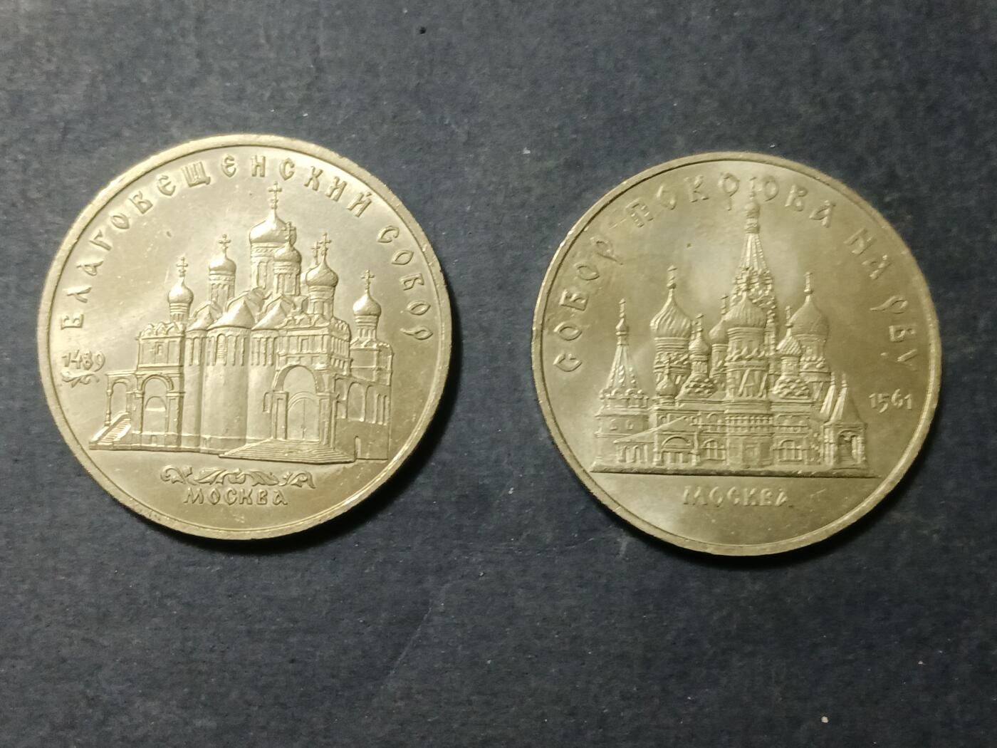 【游宝包邮场】蛇年第105期 纸钞硬币卡牌综合场[一]