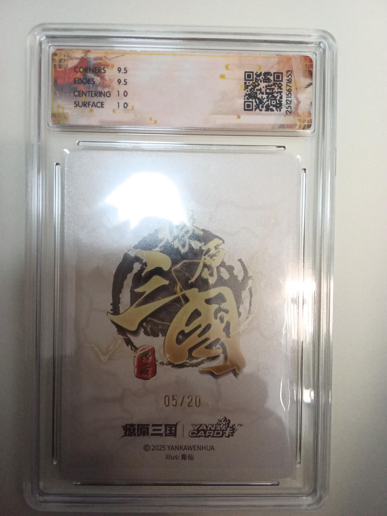 欢迎送拍、零成本上架，释放现金流，合理分配上拍卡品