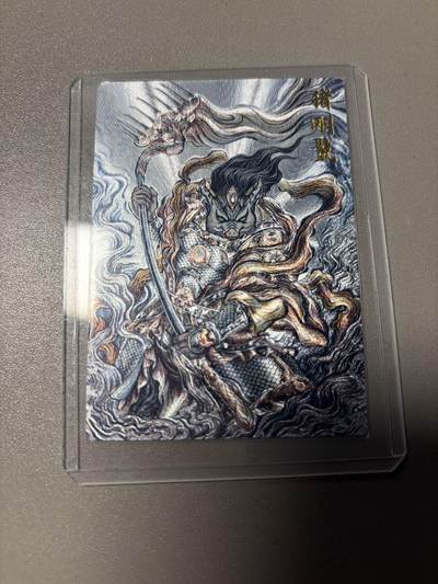 秋萤阁第40期 (1月7号周三晚上20点截拍，欢迎竞拍)  - 【36编裸卡】卡德曼西游 猪刚烈 张建东 06/36