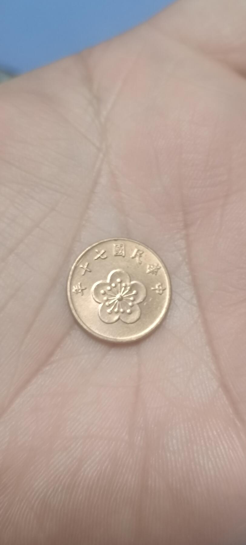 万国钱币阁第二场