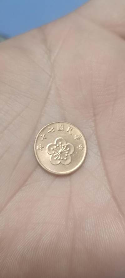 万国钱币阁第二场 - 原光台湾梅花5角