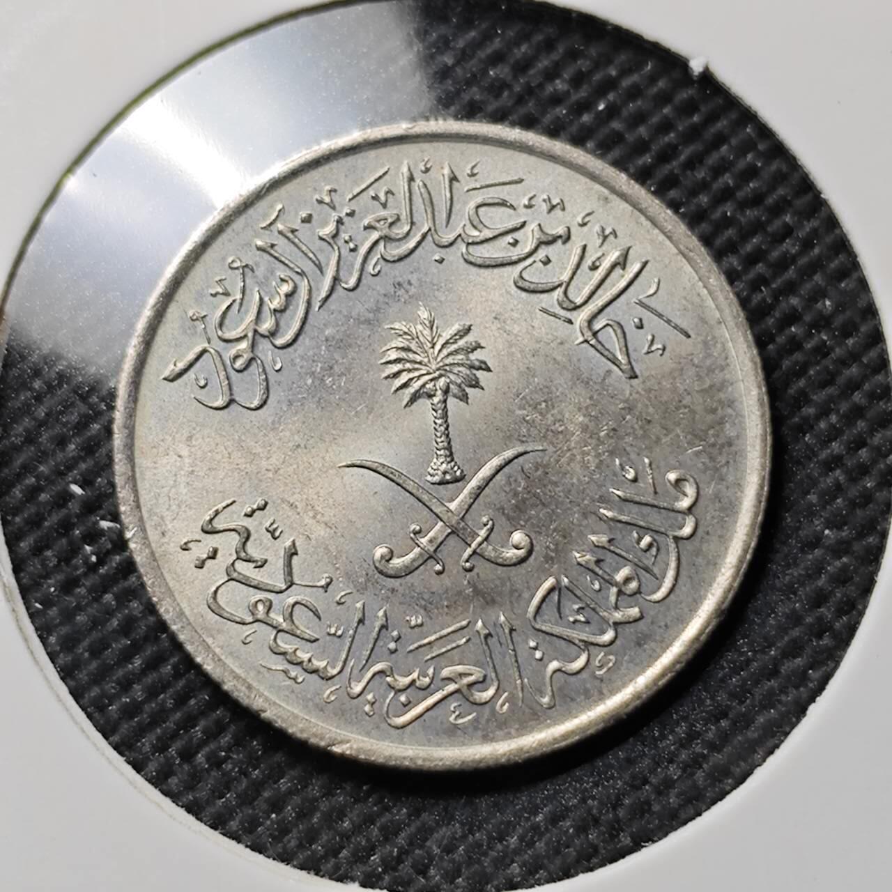 KK钱币收藏小铺  第387期  2月预留时间 周末发货  沙特阿拉伯10哈拉拉