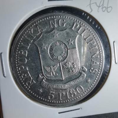 沼泽如烟--第954场 - 菲律宾1975年5比索