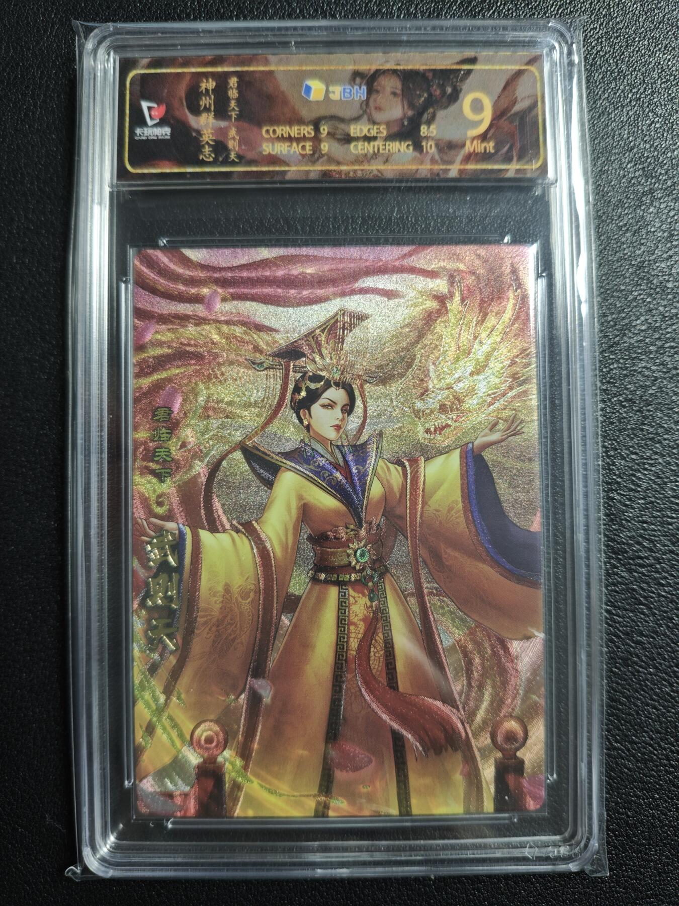 天玑星卡拍第158期《1.8周四截拍》持续收拍收评中 满赠卡需备注