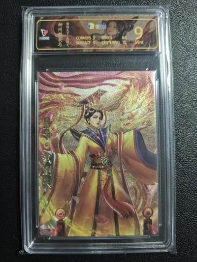 天玑星卡拍第158期《1.8周四截拍》持续收拍收评中 满赠卡需备注 - 卡玩帕克 神州群英志 君临天下 武则天 粗闪 JBH9