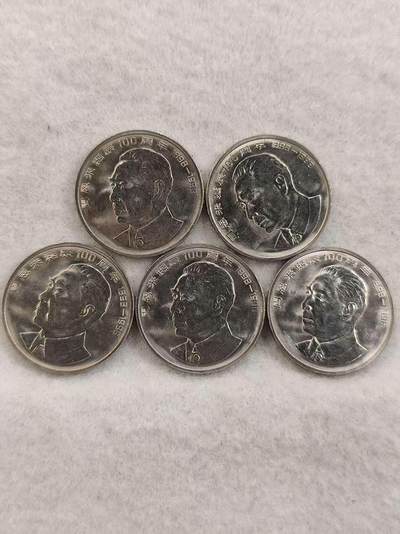 G&W世界散币，银币处理专场（第42场） - 中国1998年 周恩来诞辰100周年  5枚