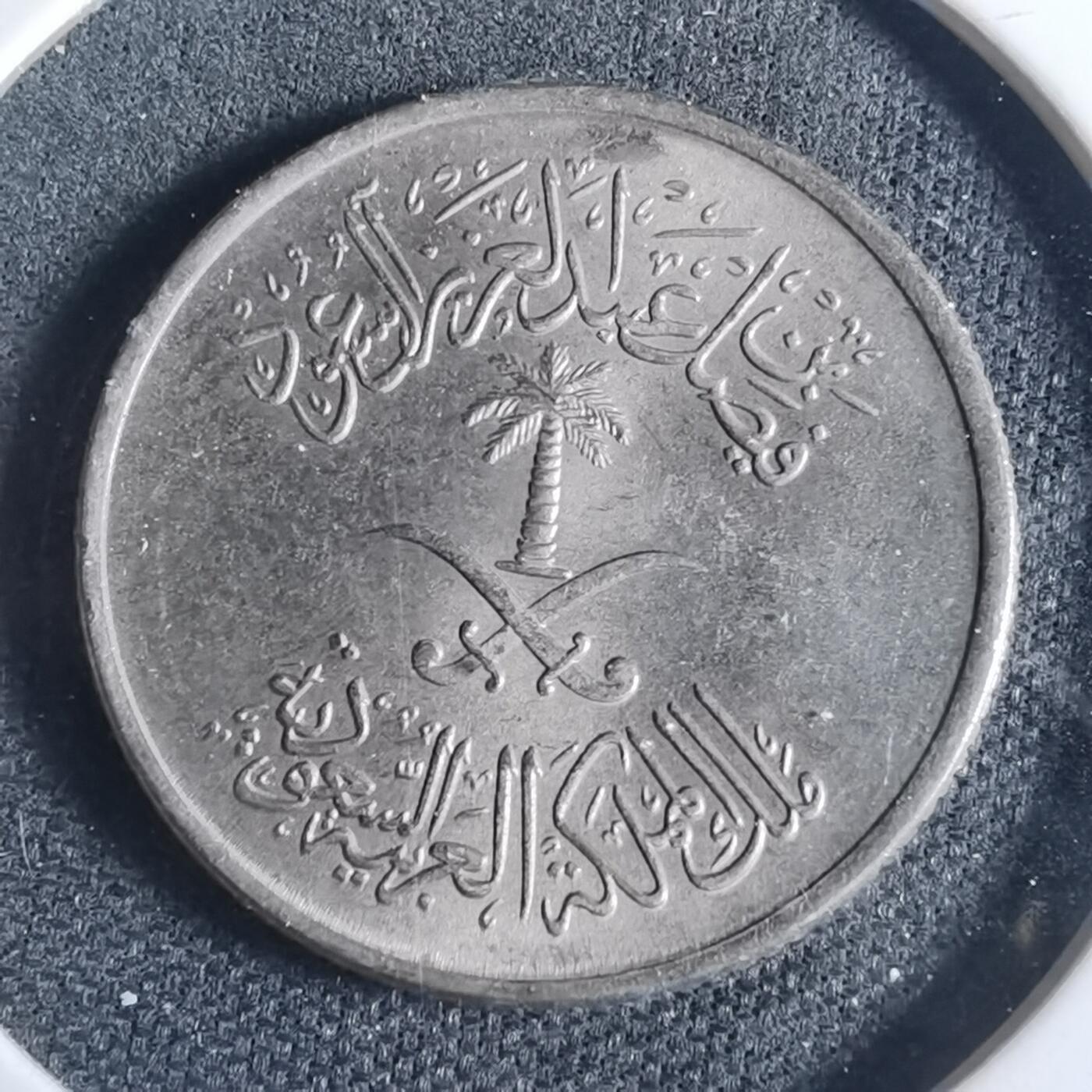 沼泽如烟--第954场 沙特