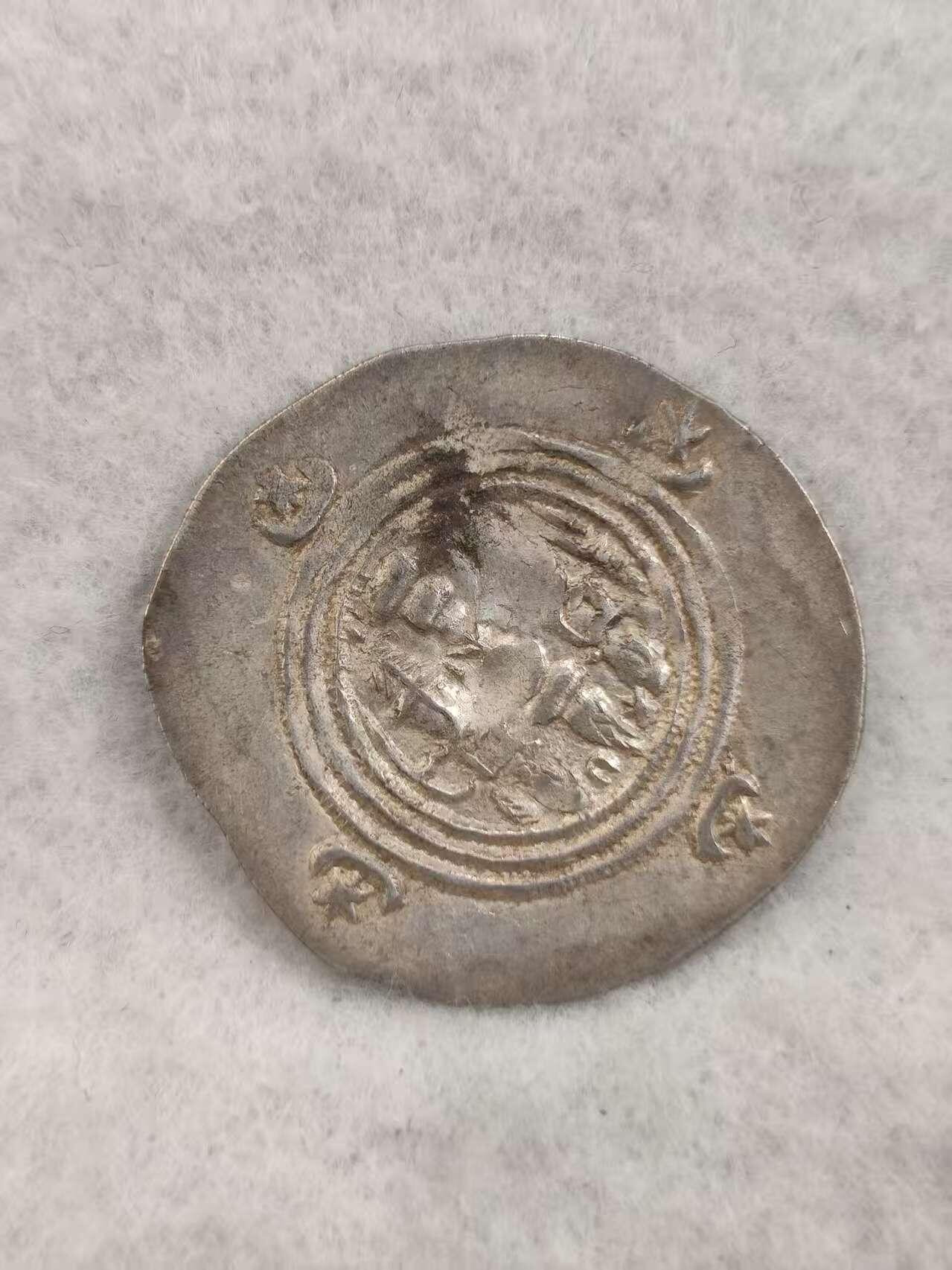 G&W世界散币，银币处理专场（第42场）