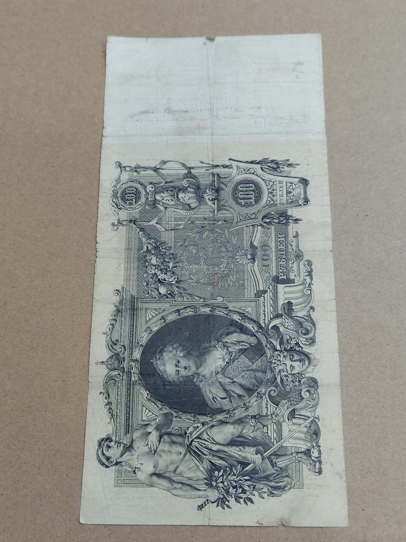 PCAI钱币   6-698  纸品小专场