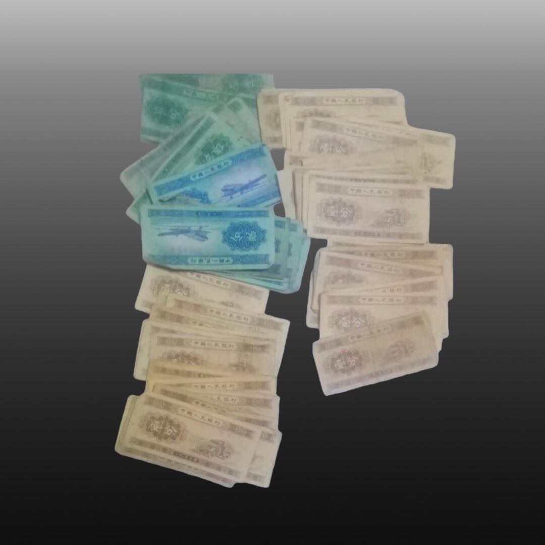 华旦票证专场 纸币62张